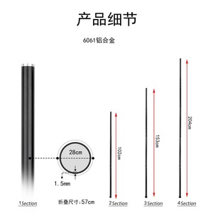 Yingda Aluminum Alloy <b>Tent</b> Pole 28mm 2.05m 4 Sections For Pyramid <b>Canopy</b> <b>Tent</b> Support - Product Image 4