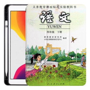 Funda protectora completa Tablet funda para Ipad 1/2/3/4/5 para Ipad Mini tableta <span class=keywords><strong>de</strong></span> cuero cubierta <span class=keywords><strong>de</strong></span> la Caja Multicolor - Product Image 2