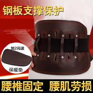 Lumbar Support Belt With Steel Plate Adjustable Waist Support For Lumbar Spine Fixation Universal Size <b>Black</b> <b>Wrap</b> Around - Product Image 4