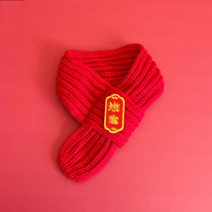 Cute new woolen pet scarf/bib for cats and dogs, warm accessories for dogs, festive <b>red</b> for the New Year. - Product Image 3