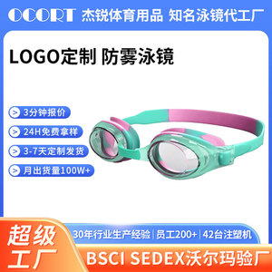 Gafas de natación para niños, antivaho, impermeables, ajustables, cómodas, equipo de natación Unisex para niños - Product Image 5