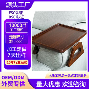 Wooden Sofa <b>Tray</b> Clip On Rectangle Modern Simple Style Solid Wood Breakfast Tea <b>Tray</b> Armrest Box - Product Image 2