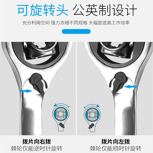 Herramienta de Reparación de Autos 8 en 1 de Huang Xiaochao, Llave de Trinquete Multifuncional 1 en 1, Llave Universal de Múltiples Puntas Tipo Hueso de Perro - Product Image 5