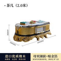 Ensemble table basse et meuble TV en bois massif sculpté de style européen et français, avec rangement pour salon
