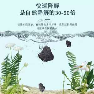 Vierkant Eco-vriendelijk <span class=keywords><strong>Aquarium</strong></span> FILTERMEDIUM Keramiek 5L Waterzuiveringssysteem voor <span class=keywords><strong>aquarium</strong></span> Verwijdert gele vlekken in het water - Product Image 3