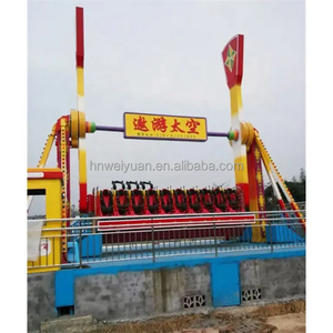 Manèges Top Spin stimulants à 360 degrés, sensations fortes, prix des manèges Top Spin du parc d'attractions - Product Image 2