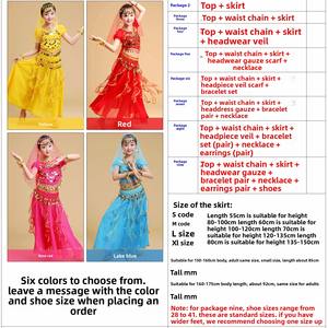 ชุดการแสดงระบำอินเดียสำหรับเด็ก ยี่ห้อ Y Brand ชุดเต้นระบำหน้าท้องแบบดั้งเดิมสำหรับวันเด็ก 1 มิถุนายน กระโปรงและชุดแสดง - Product Image 2