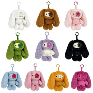 Gantungan Kunci Boneka Kelinci Pelangi JuJu Galaxy Kreatif Kartun Baru 18CM, Hiasan Ransel, Mainan Boneka Custom - Product Image 1