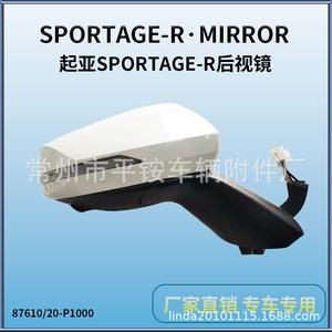 Rétroviseur de recul Kia Sportage R 879400C460 Noir ABS Miroir plat Réglable électriquement Lentille L3 Line - Product Image 5