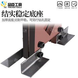 Coupe-tubes carrés hydraulique Pinchen Tools FGQ-500 50x50mm pour acier - Product Image 3