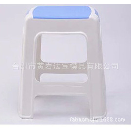Plastic Stool <b>Large</b> Square Type Multifunction Toilet Seat For Adults And Children Mold - Product Image 2