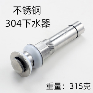 Desagüe de fregadero de acero inoxidable de 18.5 cm, cilíndrico, con conexión roscada para grifo de lavabo - Product Image 5
