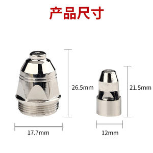 Green Box P80 LGK80/100/120 <b>Plasma</b> <b>Cutting</b> Nozzle Electro-Injection & Zirconia Wire <b>Cutting</b> Nozzle for <b>Machines</b> Cutters Electros - Product Image 3