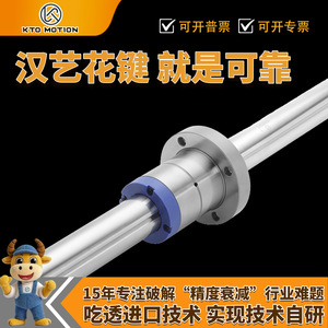 Módulo de esferas KTO MOTION con eje sólido o hueco, precisión P1, tipo brida, para maquinaria de fabricación de acero - Product Image 5