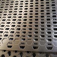 Grilles décoratives personnalisées en acier inoxydable 304 perforées pour haut-parleurs