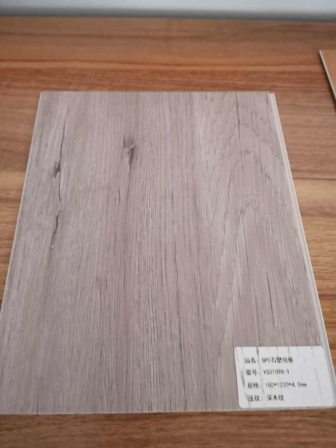 ไม้สีเข้ม4