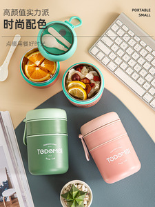 Botella de agua Taza de sopa Tarro de gachas Sellado Trabajador de oficina Acero inoxidable/PP <span class=keywords><strong>Termo</strong></span> Taza de desayuno - Product Image 5