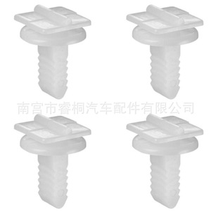 Clip de fixation de pare-brise Shuangxuan A-Pillar W702412-S300 en plastique pour Ford Fiesta Focus - Product Image 4