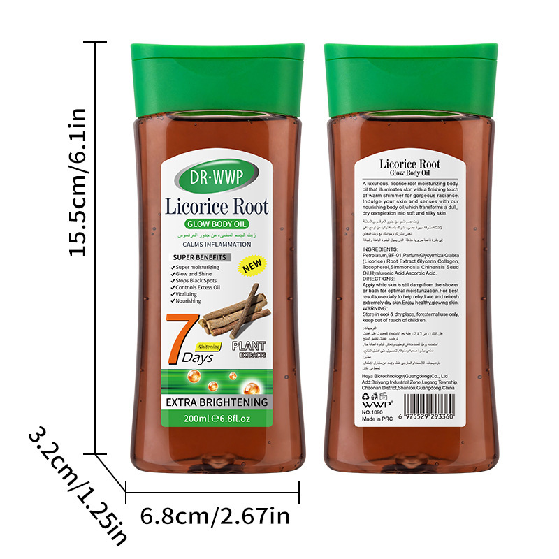 Licorice root body oil 200ml [case pack: 96pcs/ctn]]