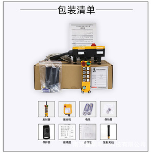 Télécommande sans fil intelligente à vitesse unique Yudingwei F24-6S/8S/10S/12S pour grues aériennes et camions à grue - Product Image 5