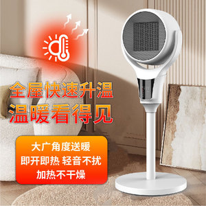 Upright Floor Standing Electric Heater 15M Heating Area Dual Use Cooling And Heating Fast Heating Circulating Air Blower - Product Image 4