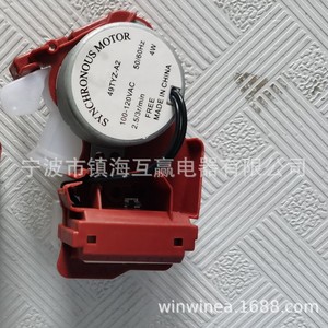 Conector de Accesorios para Estufa Huying Electric Appliances 12001676, Chip Original de Plástico Rojo con Funda Metálica - Product Image 4