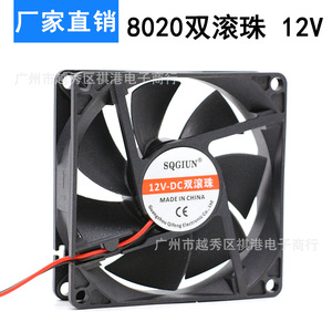 Sqgiun 120x120x25mm <b>Dc</b> Cooling Fan <b>12V</b> Double Ball Bearing For Chassis <b>Power</b> <b>Supply</b> - Product Image 5