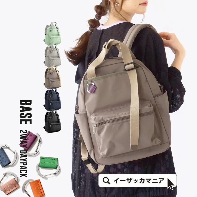 जापानी यूनिक्स 2-वे बैकपैक हैंडबैग काम यात्रा कंधे के बैग वाटरप्रूफ कॉलेज स्कूल बैग के छात्रों को न्यूनतम मोचिस