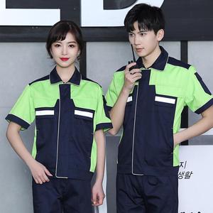 Uniformes <span class=keywords><strong>de</strong></span> <span class=keywords><strong>Trabajo</strong></span> TN6205 para Empleados <span class=keywords><strong>de</strong></span> Lavado <span class=keywords><strong>de</strong></span> Autos, Ropa <span class=keywords><strong>de</strong></span> <span class=keywords><strong>Trabajo</strong></span> para Construcción, Camisa <span class=keywords><strong>de</strong></span> Manga Corta - Product Image 1