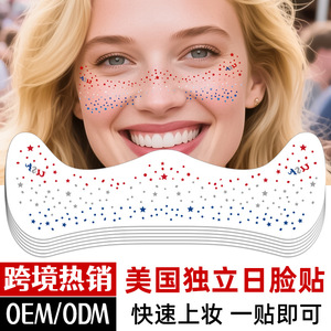 สติ๊กเกอร์รอยสักชั่วคราวลายดาวสีแดงสีขาวสีน้ำเงินปาร์ตี้เครื่องสำอางค์ฟิล์มกันน้ำหนึ่งขนาด - Product Image 5