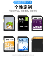 Carte mémoire SD haute vitesse pour appareil photo 32 Go 64 Go