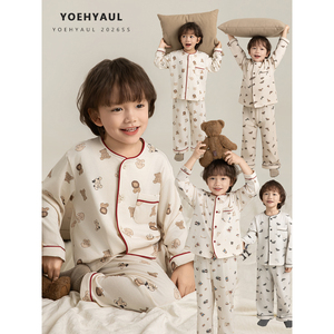 Ensemble de pyjamas pour enfants YOEHYAUL N7360, doux et confortable, respirant, pour garçons, vêtements de nuit, vêtements de détente, vêtements de maison, vêtements de sommeil pour enfants - Product Image 1