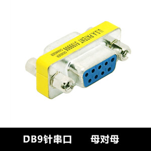 Adaptador D-Sub Db9 Hembra a Hembra, Conector Convertidor Rs232 Com - Product Image 4