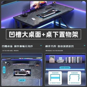 โต๊ะเกมมิ่ง Qisen รูปทรงตัว Z ขนาด 160 ซม. พร้อมที่แขวนหูฟัง สำหรับใช้ในบ้าน สำนักงาน ห้องอ่านหนังสือ และการตั้งอุปกรณ์อีสปอร์ต - Product Image 5