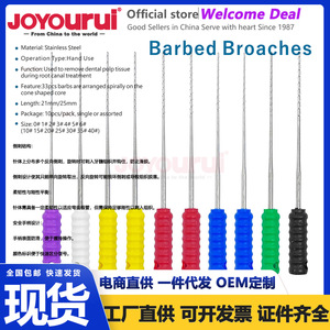 Joyourui Broches à pointe barbelée en acier inoxydable 0 # -6 #   Instruments dentaires manuels pour le traitement des canaux radiculaires - Product Image 3