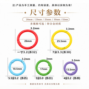 Diy Jewelry Accessories Spring Buckle 20mm 23mm 25mm 30mm 32mm Zinc Alloy Baking Paint Round Opening Hook For Bag Keychain - Product Image 5