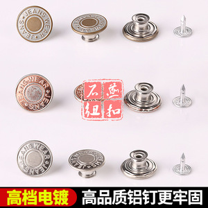 Metal Rocker Button Round Brass Plated Cowboy Button For Garment Trench Coats Jackets Workwear - Product Image 4