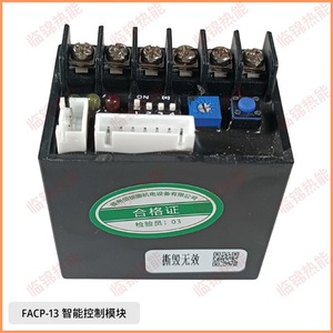 Contrôleur de servo intelligent FACP-11 et modules de cartes de commande de moteur d'actionneur électrique FACP-13 - Product Image 4