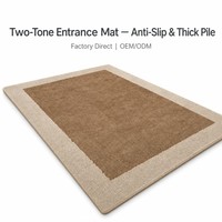 Tapis moderne bicolore moka crème avec bordure contrastante, grand tapis minimaliste pour entrée, idéal pour une décoration intérieure sophistiquée
