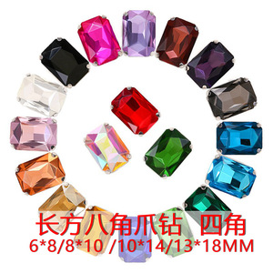 Perles rectangulaires en verre cabochon avec strass en cristal pour la fabrication de bijoux, accessoires de bricolage, fournitures artisanales multicolores à la mode - Product Image 5