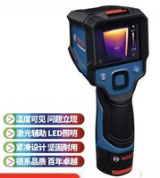 Caméra thermique professionnelle GTC 450-13, imageur thermique infrarouge avec positionnement laser