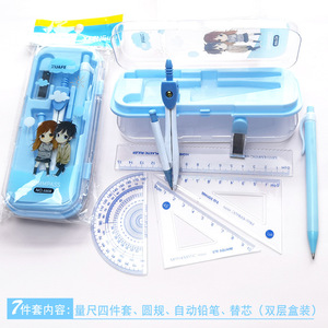 7pcs Combination Ruler Sets Triangle Protractor Student Rulers Stationery Learning Math Drawing <strong>Drafting</strong> Tool School <strong>Supplies</strong> - Product Image 4