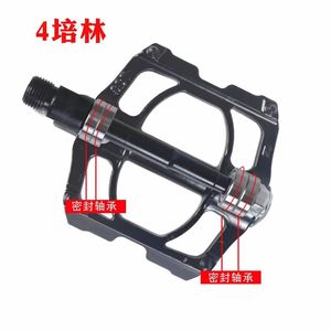 Pedales de bicicleta de montaña de aleación de aluminio, eje de acero con rodamiento de bolas, duraderos para bicicletas de montaña - Product Image 4