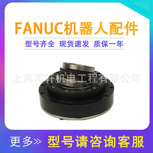 Fanuc หุ่นยนต์ลด200iD A97L-0218-0951ชิ้นส่วนกระปุกเกียร์ทรงกระบอกหนึ่งแกน - Product Image 5