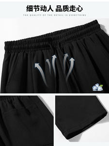 <span class=keywords><strong>M</strong></span>-5XLメンズカジュアルアイスシルククロップドパンツ流行のミッドウエスト垂れ下がり感 - Product Image 2