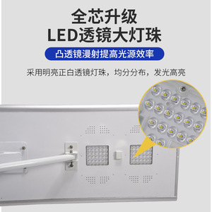 Farola Solar Integrada LED, Iluminación Exterior, Diseño Moderno y Sencillo, 50000 Horas de Vida Útil - Product Image 1