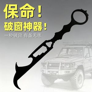 Marteau de sécurité multifonctionnel pour voiture 6 en 1, outil d'urgence pour briser les vitres et retirer les éclats de verre, pour utilisation en extérieur - Product Image 2