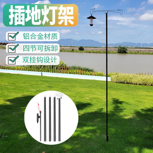 Telescopic Camping Light Pole Aluminum Alloy 1.8m Double <b>Hook</b> <b>Ground</b> Stake Outdoor Lighting Bracket - Product Image 1