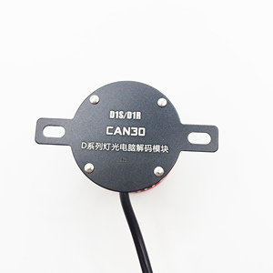 Xe Đèn pha <span class=keywords><strong>HID</strong></span> ánh sáng nâng cấp để Led Đèn Pha 35 Wát D1S D1R CANBUS errror Bộ giải mã cho phù hợp với <span class=keywords><strong>HID</strong></span> Ballast - Product Image 6