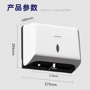 Forge Wall Mounted <b>Paper</b> Towel Holder 275x210x204mm No Drilling <b>Kitchen</b> Bathroom Use - Product Image 1
